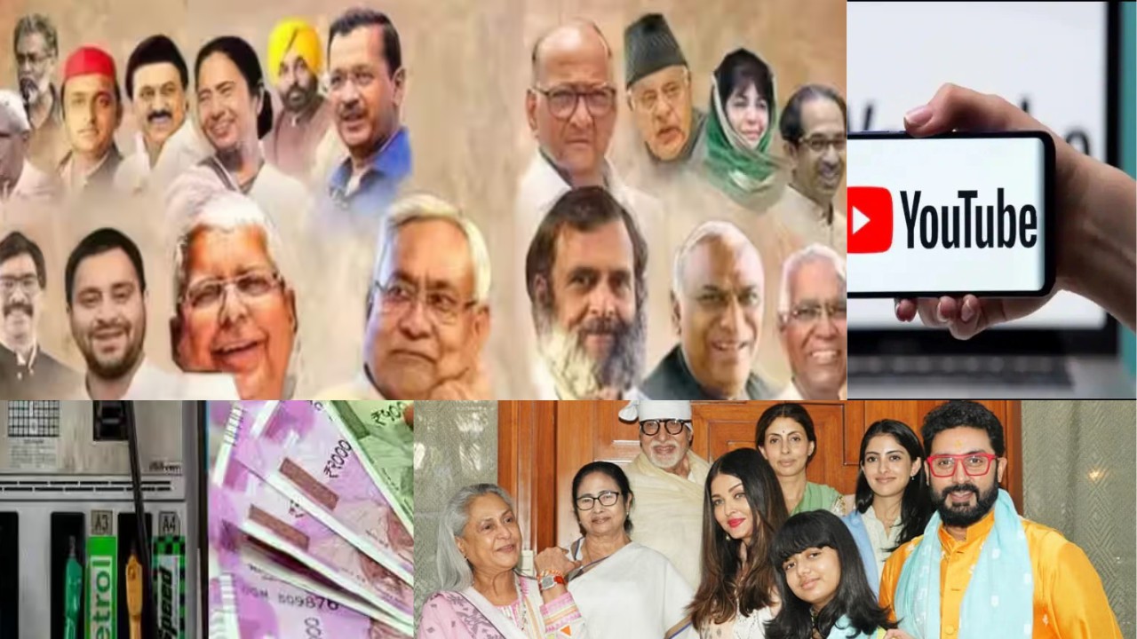 India\'s general meeting in Mumbai, Rakshabandhan continues, 19 lakh videos removed from YouTube, petrol diesel prices will be reduced, Mamta didi tied rakhi